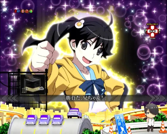 パチンコP化物語 319ver.の火憐