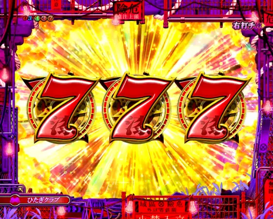 パチンコP化物語 319ver.の7図柄