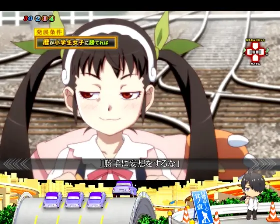 パチンコP化物語 319ver.のまよい