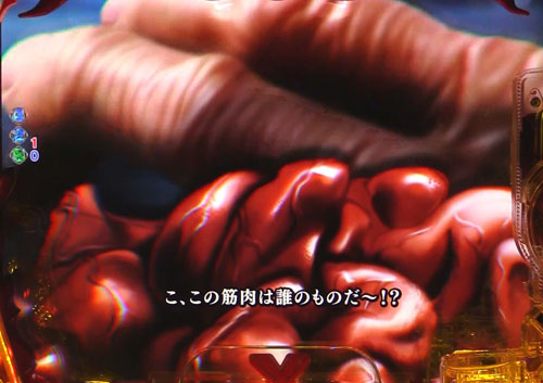 パチンコPバキ199ver.のバトルモード:ビスケット・オリバ登場