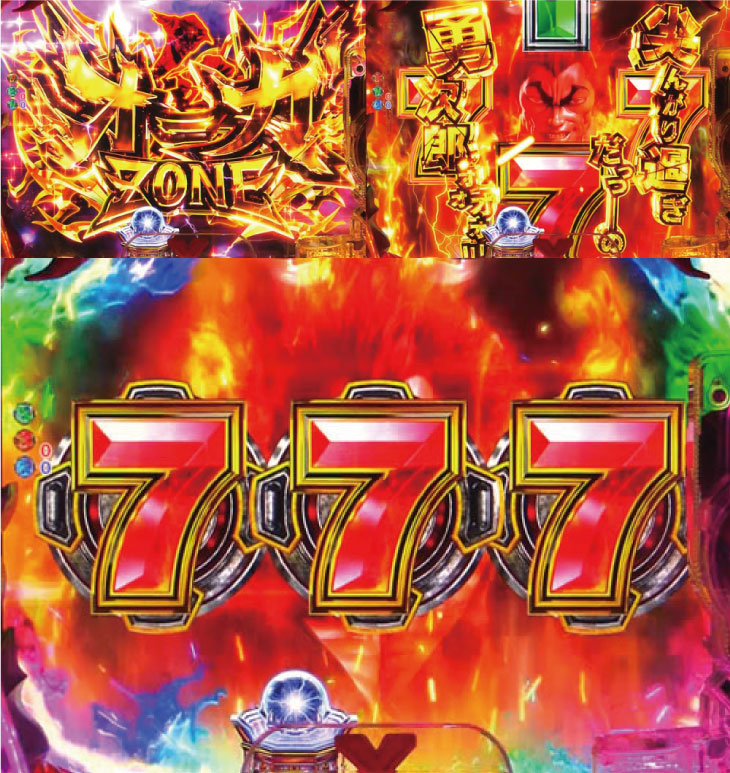 パチンコPバキ319ver.のオーがZONE中図柄揃い