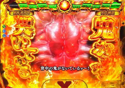 パチンコPバキ319ver.のバトルモード:範馬勇次郎攻撃