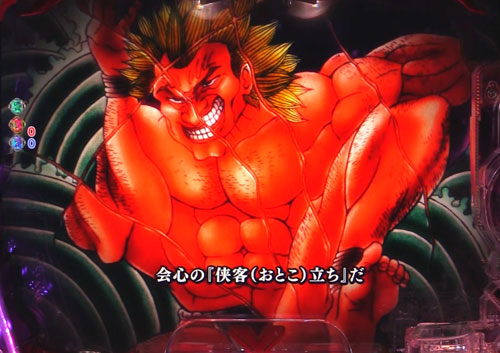 パチンコPバキ319ver.のバトルモード:エピソード(任侠立ち)