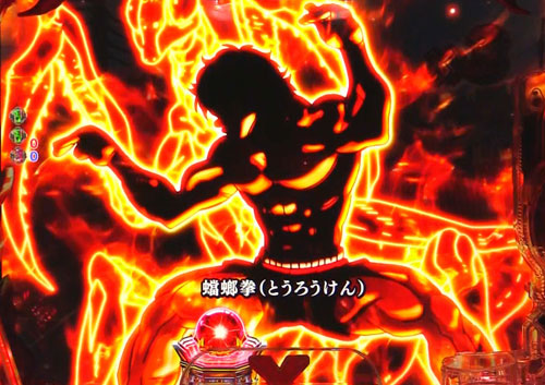 パチンコPバキ319ver.の象形拳ステップアップ予告(蟷螂拳)