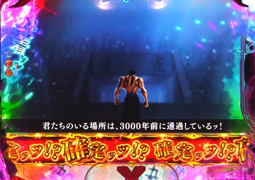 パチンコPバキ319ver.のバトルモード:保留連
