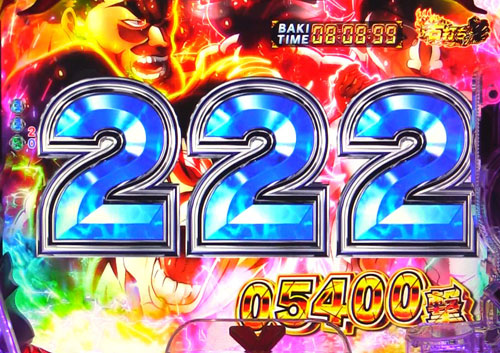 パチンコPバキ319ver.の3R大当り