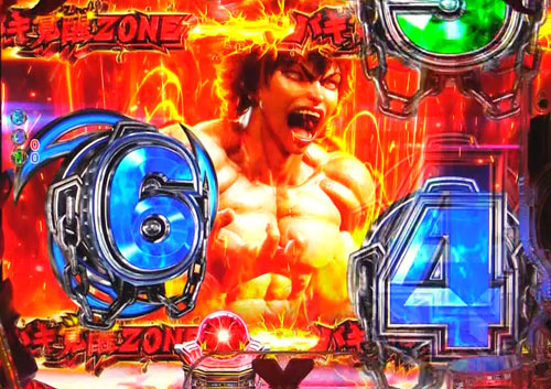 パチンコPバキ319ver.のバキ覚醒ZONE