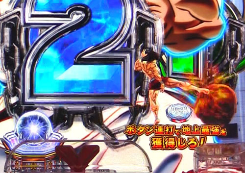 パチンコPバキ319ver.のオリバボール演出