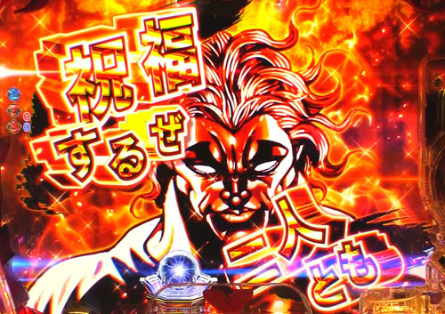パチンコPバキ319ver.の全画面原画セリフ予告:範馬勇次郎
