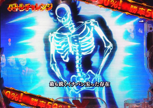 パチンコPバキ319ver.の地上最強の親子喧嘩:尖んがり過ぎだっつ――の勇次郎ォォォォ!!