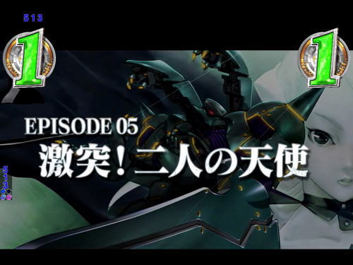 PバーストエンジェルEX 99Ver.のエピソードリーチ:EPISODE 05