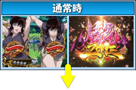 パチンコPバジリスク～甲賀忍法帖～2の通常時の画像