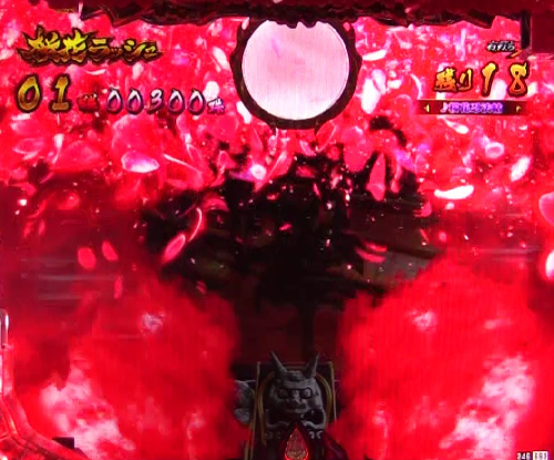 パチンコPバジリスク ～桜花忍法帖～早咲き桜99ver.の桜大:赤画像