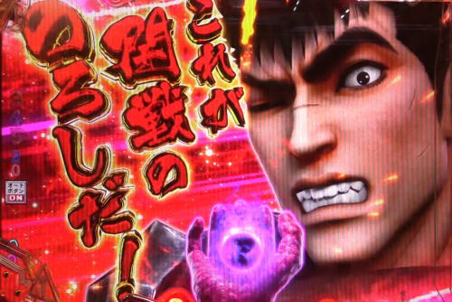 パチンコPベルセルク無双のガッツの画像