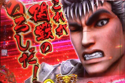 パチンコPベルセルク無双のガッツ(白)の画像