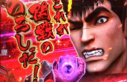 パチンコP ベルセルク無双119ver.のガッツの画像