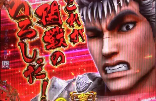 パチンコP ベルセルク無双119ver.のガッツ(白)の画像