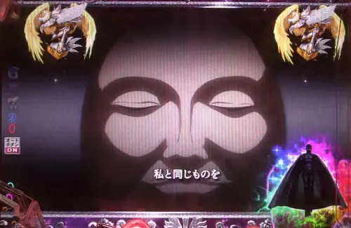 パチンコP ベルセルク無双 冥府魔道ver.のすがるもの もがくものの画像