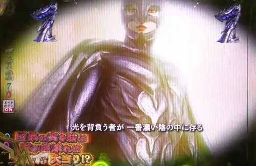 パチンコP ベルセルク無双 冥府魔道ver.の光の鷹リーチの画像
