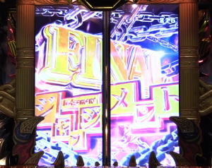 Pビッグドリーム2激神のファイナルジャッジメントの画像