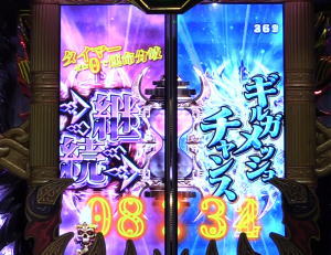 Pビッグドリーム2激神のゴッドタイマー予告の画像