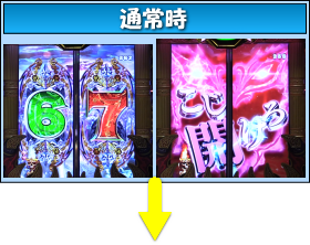 Pビッグドリーム2激神の通常時の画像