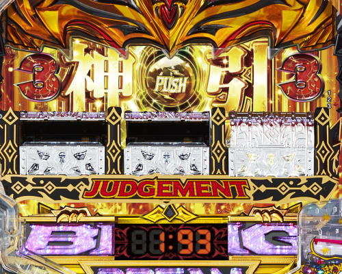 パチンコPビッグドリーム3の一択ジャッジメント