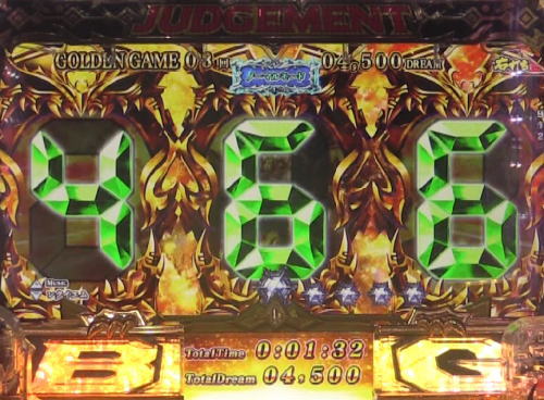 パチンコPビッグドリーム3のフリーズ