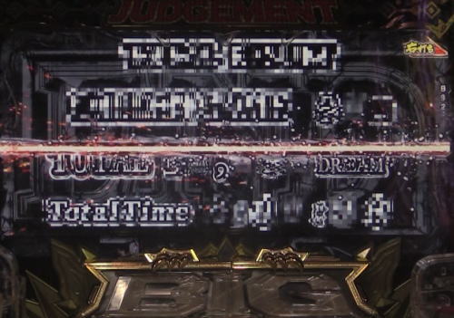 パチンコPビッグドリーム3の終了画面タイマー