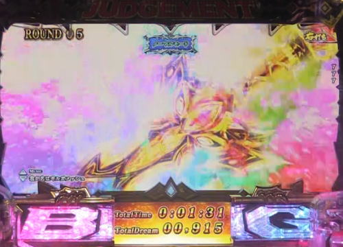 パチンコPビッグドリーム3の大当り中昇格演出