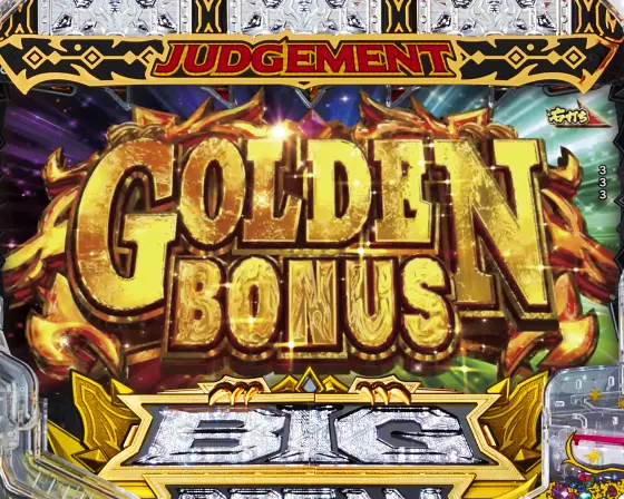 パチンコPビッグドリーム3 77ver.のGOLDEN BONUS