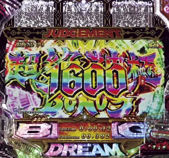 パチンコPビッグドリーム3 77ver.の超絶神極BONUS