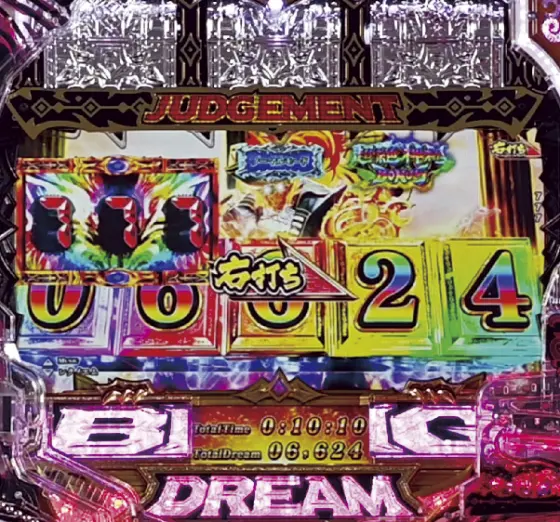 パチンコPビッグドリーム3 77ver.のGOLDEN GAME中の確定演出