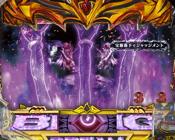 パチンコPビッグドリーム3 77ver.の