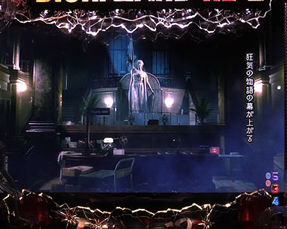 パチンコPバイオハザード RE:2のストーリー連続予告
