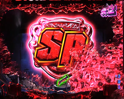 パチンコPバイオハザード RE:2の探索予告(SPアイコン)