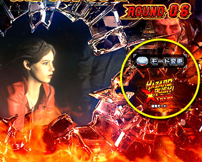 パチンコPバイオハザード RE:2のHAZARD RUSH XTREME中の演出
