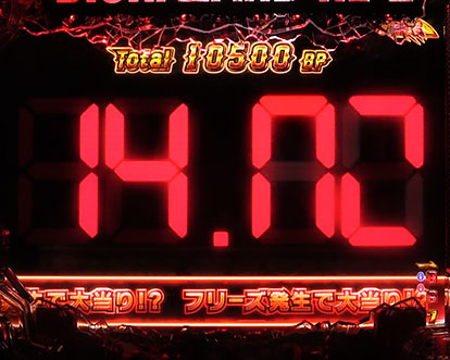 パチンコPバイオハザード RE:2のHAZARD RUSH XTREME(フリーズ告知)