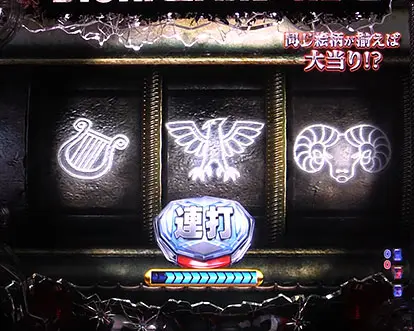 パチンコPバイオハザード RE:2 LTver.のメイデンチャレンジ