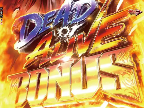 パチンコPブラックラグーン4のDEAD or ALIVE BONUS画像