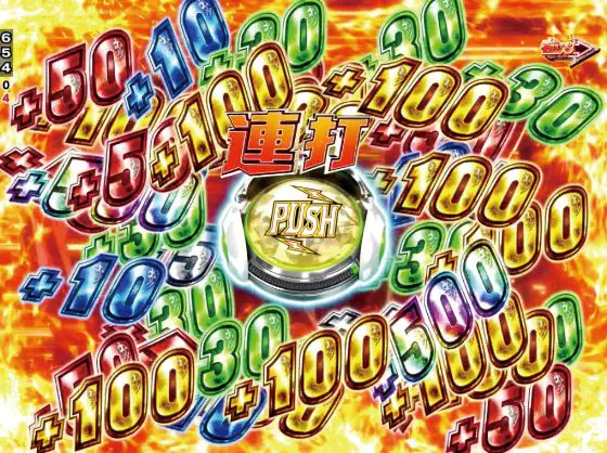 パチンコPブラックラグーン4の殲滅チャンスボタン画像