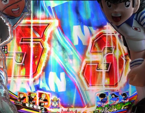 パチンコPキャプテン翼2020のアイーダ予告中