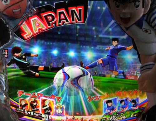パチンコPキャプテン翼2020のコンビネーション突破演出中