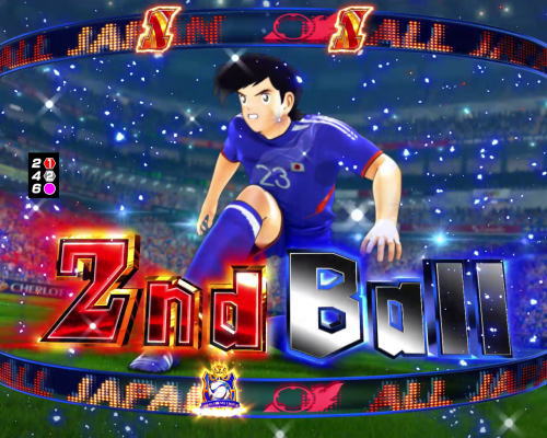 パチンコPキャプテン翼2020のセカンドボール発生