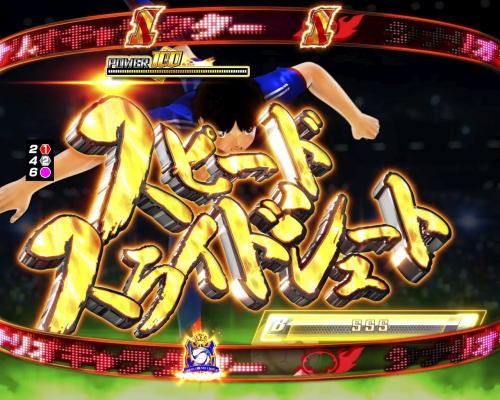 パチンコPキャプテン翼2020のスピードスライドシュート