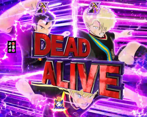 パチンコPキャプテン翼2020のDEAD ALIVE