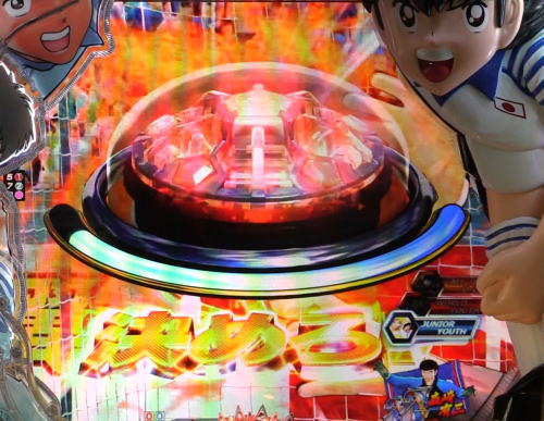 パチンコPキャプテン翼2020のジュニアユース編:当否告知時巨大ボタン出現