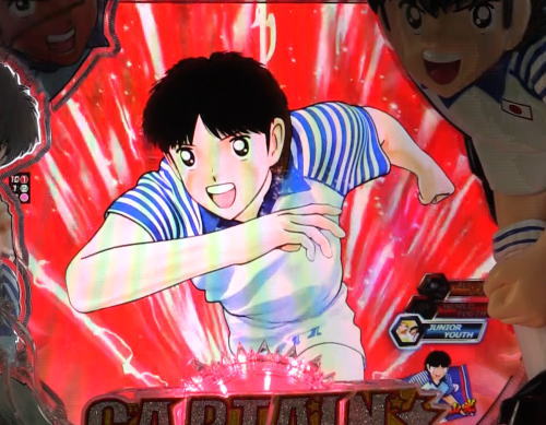 パチンコPキャプテン翼2020のジュニアユース編:リーチ前半カットイン赤