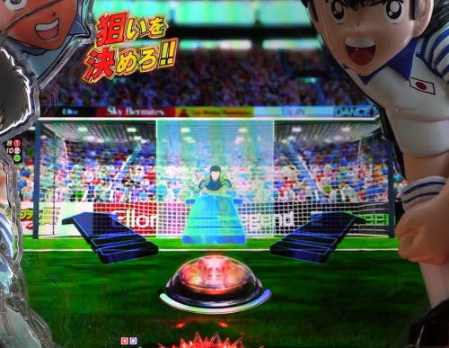 パチンコPキャプテン翼2020のPK:コース選択
