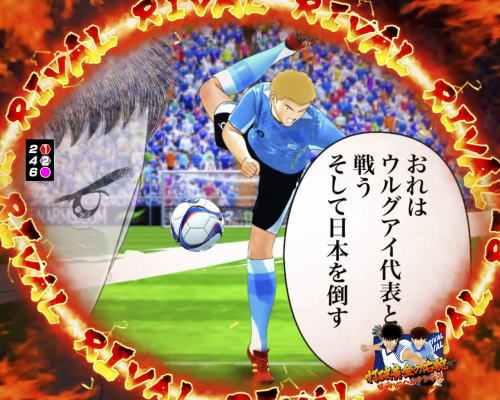 パチンコPキャプテン翼2020の新強敵SP:火野竜馬